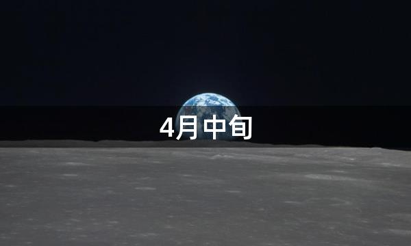 4月中旬，桃花朵朵开，这些姻缘气运摆件，使得男女双方心心相印!